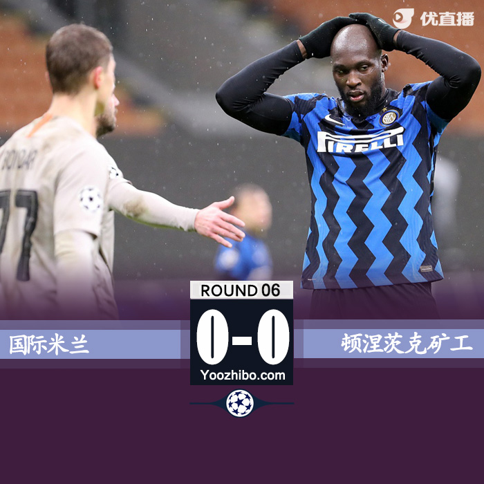 <a href=/zuqiuzhongguo/intermilan/ target=_blank class=infotextkey>国际米兰</a>0-0顿涅茨克矿工