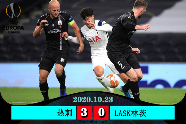 <a href=/zuqiuzhongguo/hotspur/ target=_blank class=infotextkey>热刺</a>3-0LASK林茨