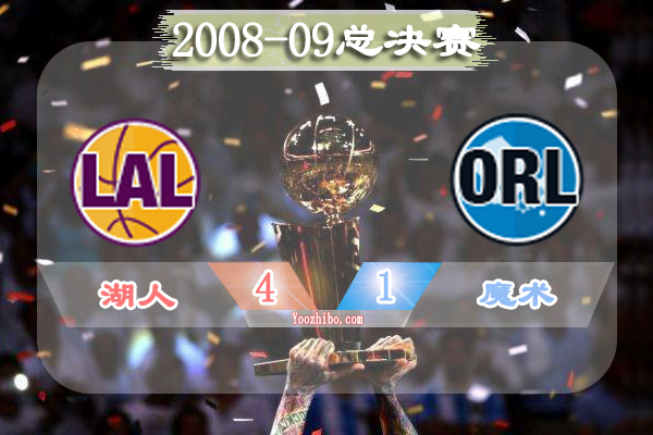 2008-09赛季NBA总决赛最有价值球员(FMVP),<a href=/remenqiuxing/lanqiuzhongguo/120.html target=_blank class=infotextkey>科比</a>当选