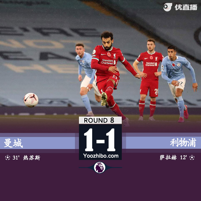 <a href=/zuqiuzhongguo/mancheng/ target=_blank class=infotextkey>曼城</a>1-1<a href=/zuqiuzhongguo/liverpool/ target=_blank class=infotextkey>利物浦</a>