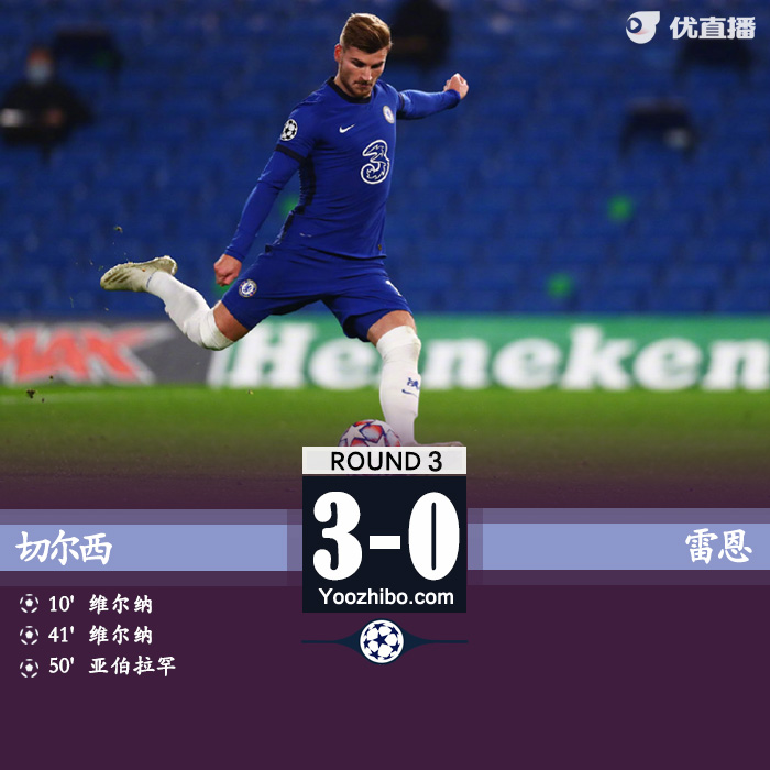 <a href=/zuqiuzhongguo/chelsea/ target=_blank class=infotextkey>切尔西</a>3-0雷恩