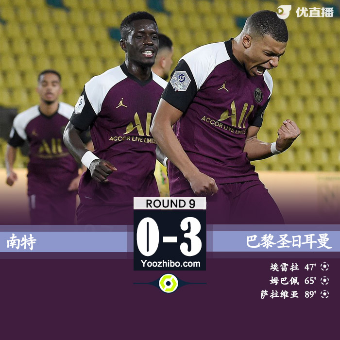 <a href=/zuqiuzhongguo/psg/ target=_blank class=infotextkey>巴黎</a>圣日耳曼3-0南特
