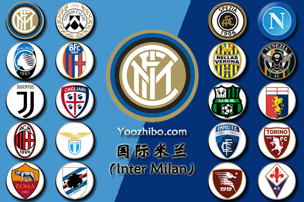 2021-22赛季<a href=/zuqiuzhongguo/intermilan/ target=_blank class=infotextkey>国际米兰</a>阵容名单一览