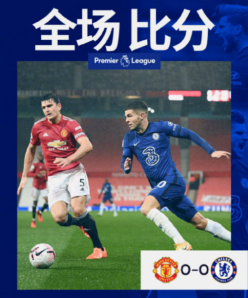 <a href=/zuqiuzhongguo/manlian/ target=_blank class=infotextkey>曼联</a>0-0<a href=/zuqiuzhongguo/chelsea/ target=_blank class=infotextkey>切尔西</a>