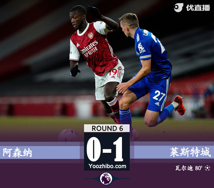 <a href=/zuqiuzhongguo/arsenal/ target=_blank class=infotextkey>阿森纳</a>0-1莱斯特城