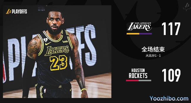<a href=/lanqiuzhongguo/lakers/ target=_blank class=infotextkey>湖人</a>胜<a href=/lanqiuzhongguo/rockets/ target=_blank class=infotextkey>火箭</a>大比分1-1扳平！