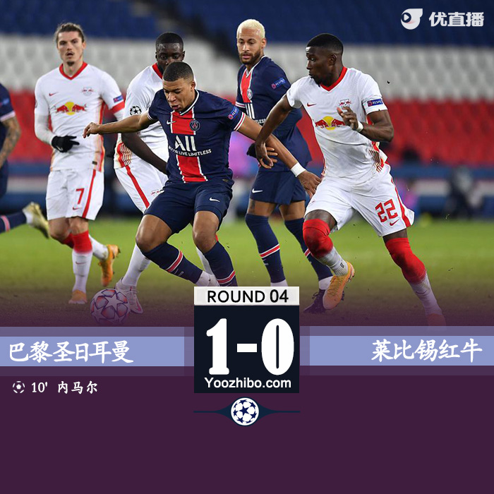 <a href=/zuqiuzhongguo/psg/ target=_blank class=infotextkey>巴黎</a>1-0复仇莱比锡