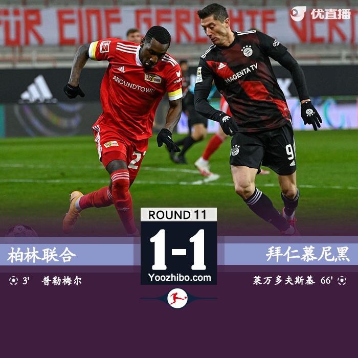 <a href=/zuqiuzhongguo/bayern/ target=_blank class=infotextkey>拜仁</a>慕尼黑1-1柏林联合
