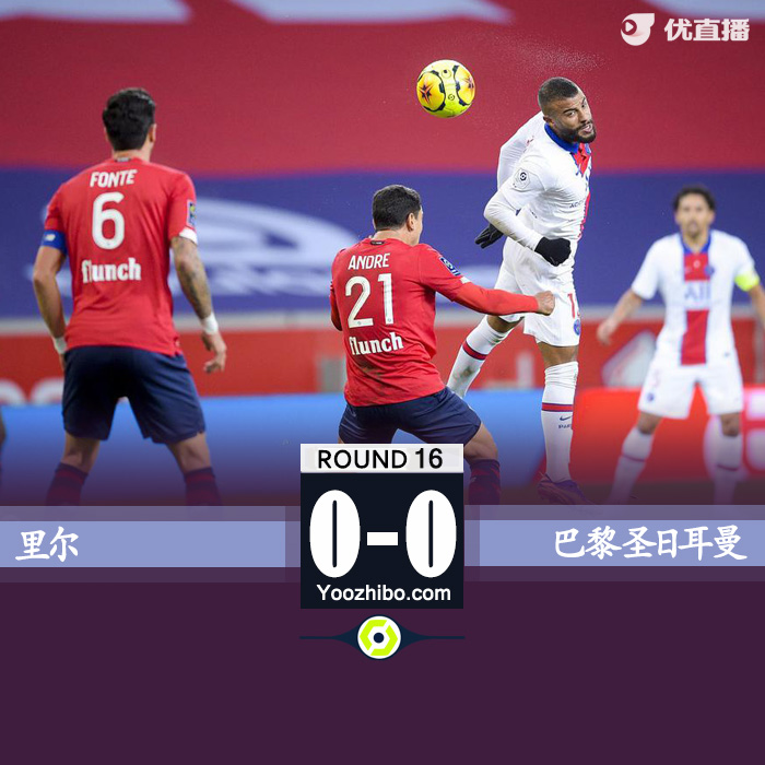 <a href=/zuqiuzhongguo/psg/ target=_blank class=infotextkey>巴黎</a>0-0客平里尔